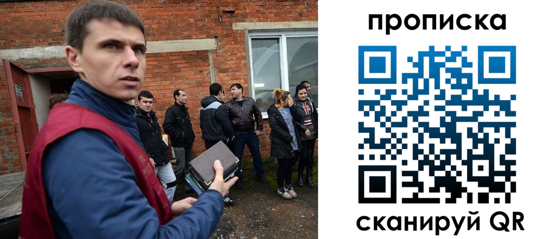 прописка поиск в Стрежевом